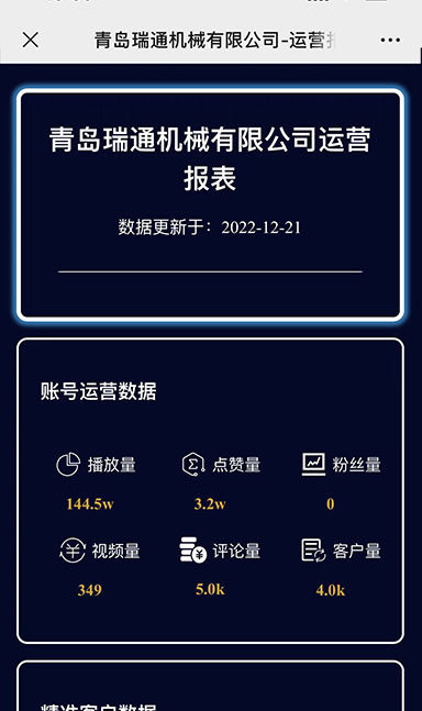 ���u��ͨ�C(j��)е���޹�˾